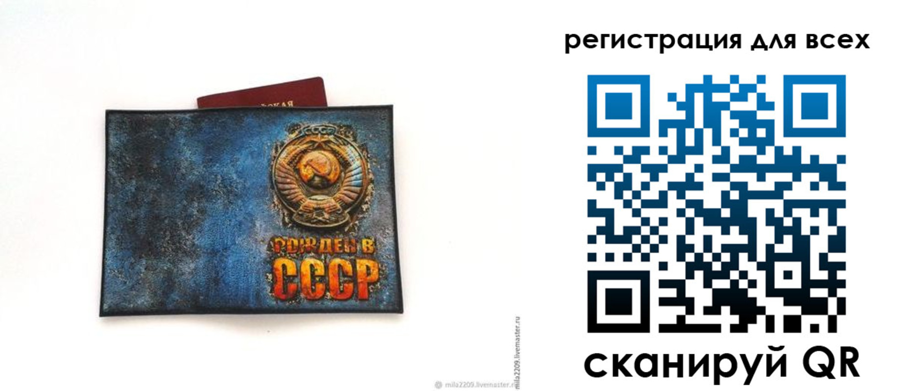 прописка в квартире в Сосенском
