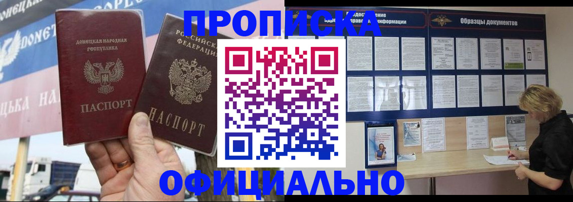 регистрация для школы в Сосенском
