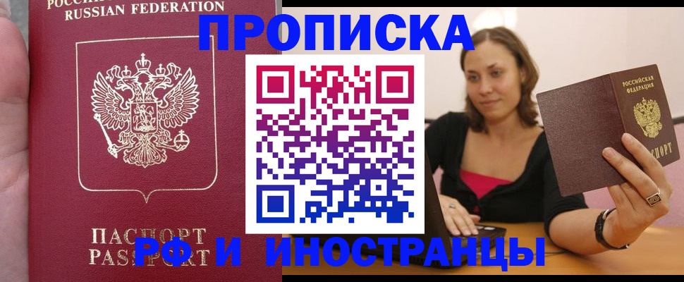 регистрация для школы в Сосенском