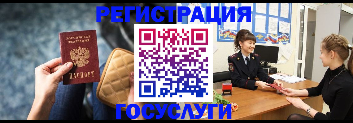 временная регистрация гарантия в Сосенском